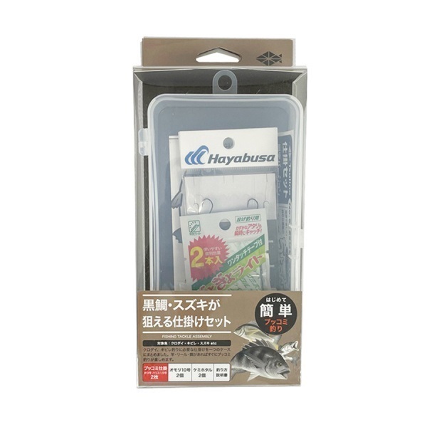 釣り入門セット 黒鯛・スズキ ブッコミ釣りセット(黒鯛・スズキが狙える仕掛けセット)